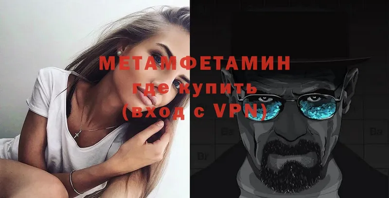 Наркотические вещества Ак-Довурак ГАШИШ  COCAIN  Меф мяу мяу  A-PVP  Псилоцибиновые грибы  Конопля 