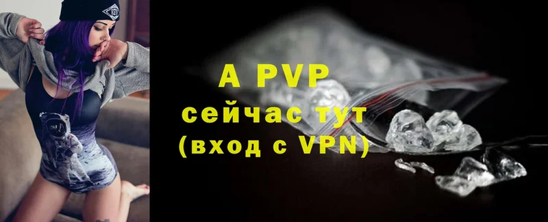 A PVP VHQ Ак-Довурак