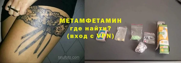 mdma Вязники